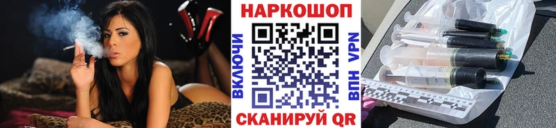 Магазины продажи наркотиков Краснокаменск ГАШ Канабис МЕФ
