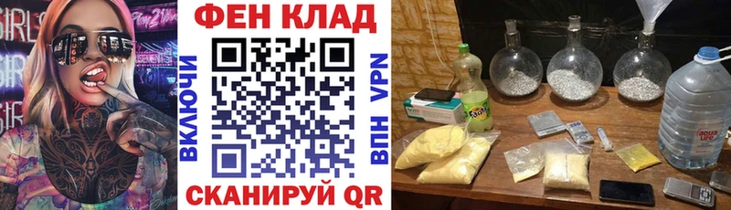 цена   Краснокаменск  Амфетамин Premium 