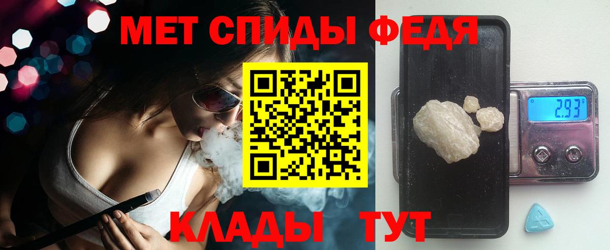 АМФЕТАМИН  MEGA зеркало  Вход с VPN  Краснокаменск  Амфетамин Premium 
