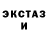 ЭКСТАЗИ 280мг Natalia Azarapina