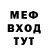 Метадон methadone Stepan Art
