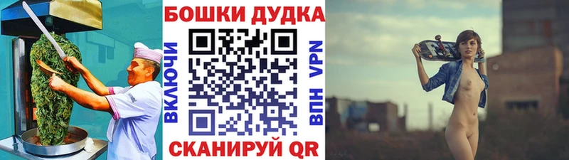 Canna-Cookies конопля  Краснокаменск 