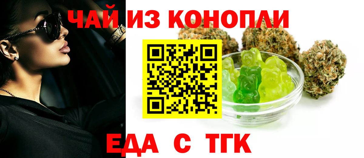 ГАШИШ  Марихуана  Краснокаменск  Вход с VPN  Меф МЯУ МЯУ   Кокаин  МЕТАДОН 