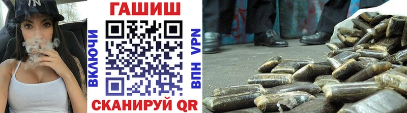 маркетплейс телеграм  Краснокаменск  Гашиш hashish  цена  