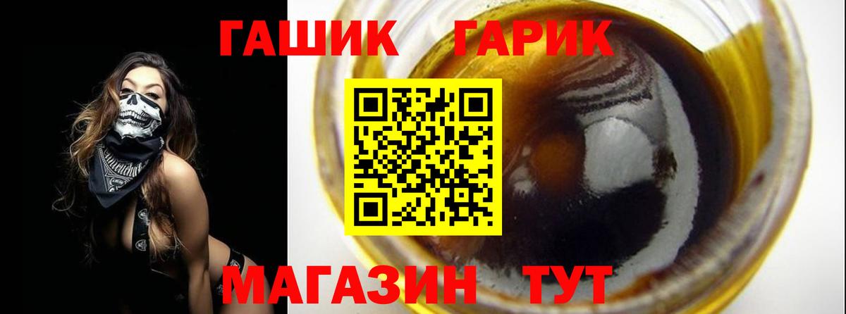 Гашиш Premium  Вход с VPN  Краснокаменск  ГАШИШ 40% ТГК 