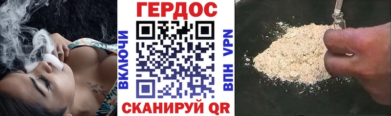 ГЕРОИН VHQ  закладка  Краснокаменск 