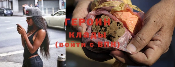 соль курить ск Балабаново
