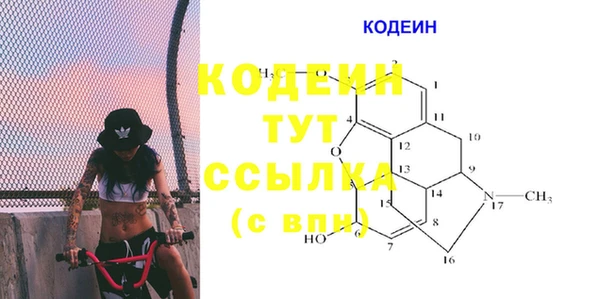 соль курить ск Балабаново