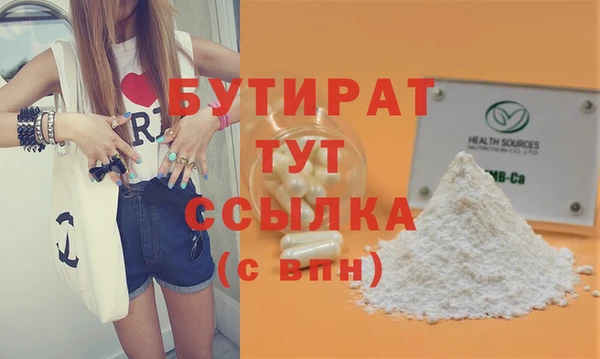 MDMA Premium VHQ Балахна