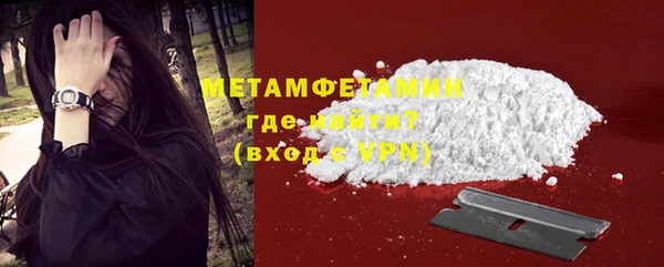 соль курить ск Балабаново