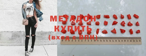 соль курить ск Балабаново