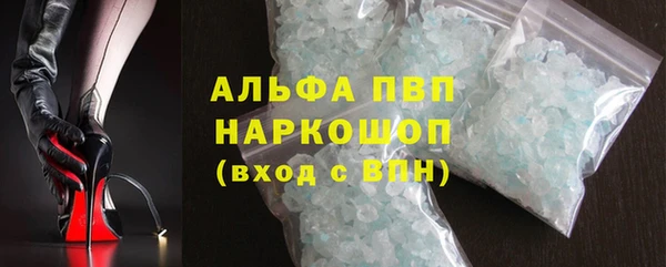 MDMA Premium VHQ Балахна