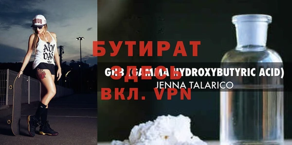 индика Баксан