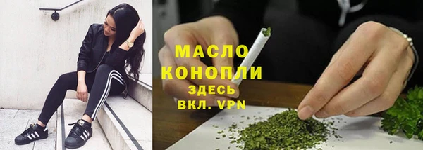соль курить ск Балабаново