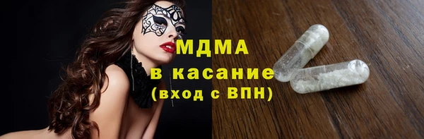 MDMA Premium VHQ Балахна