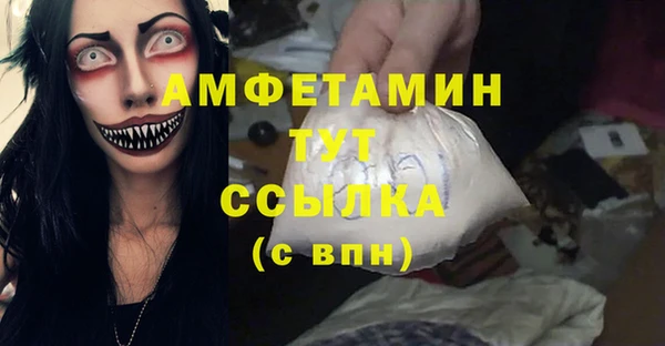 соль курить ск Балабаново