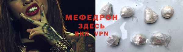 MDMA Premium VHQ Балахна