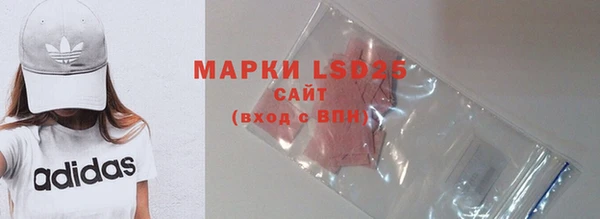 MDMA Premium VHQ Балахна