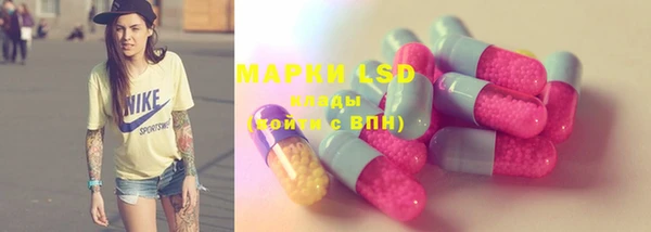 MDMA Premium VHQ Балахна