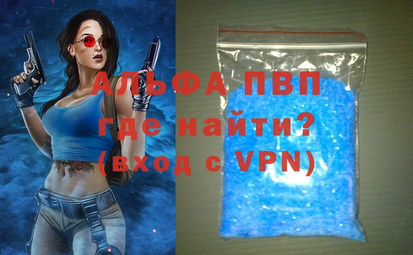MDMA Premium VHQ Балахна