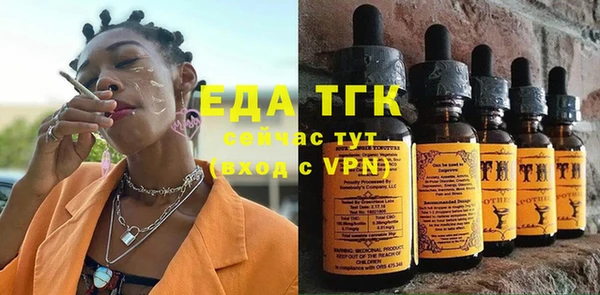 MDMA Premium VHQ Балахна