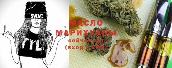 соль курить ск Балабаново
