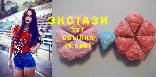 соль курить ск Балабаново