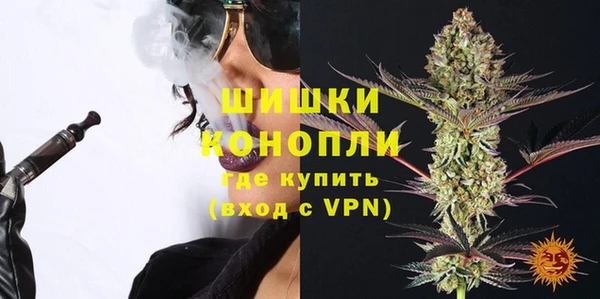 MDMA Premium VHQ Балахна