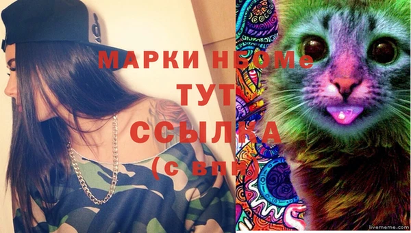 MDMA Premium VHQ Балахна