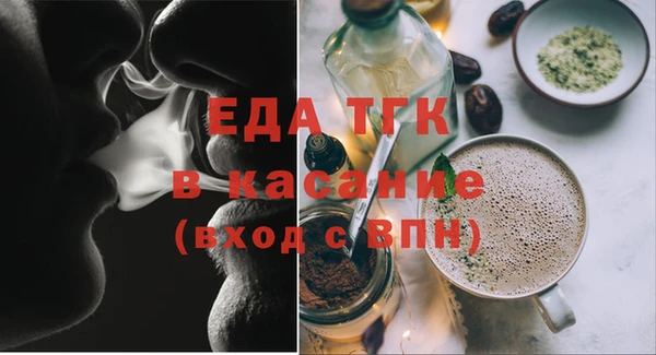 соль курить ск Балабаново