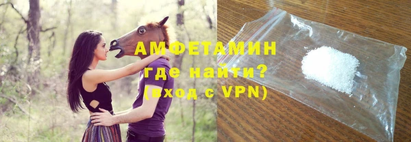MDMA Premium VHQ Балахна