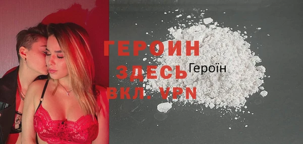соль курить ск Балабаново