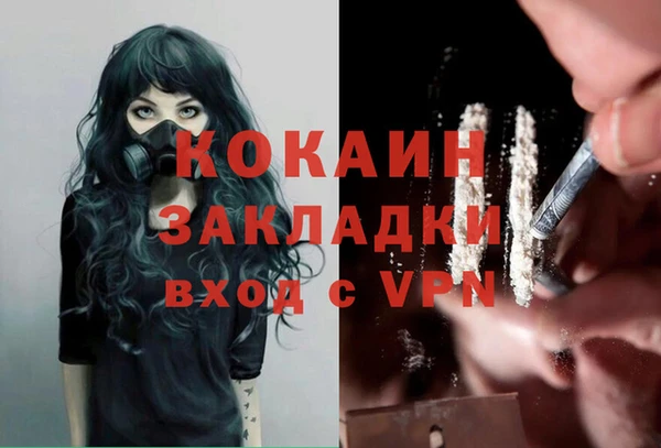 соль курить ск Балабаново
