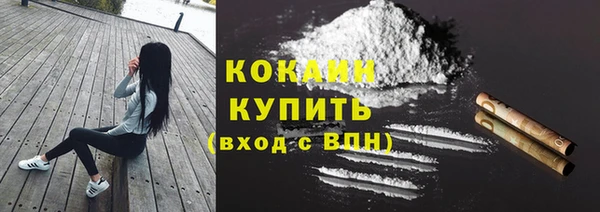 соль курить ск Балабаново