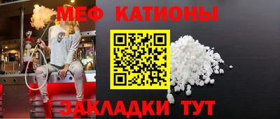 мефедрон VHQ Кинель