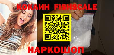мефедрон VHQ Кинель