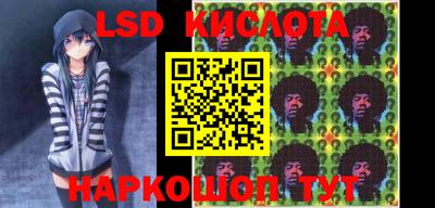мефедрон VHQ Кинель