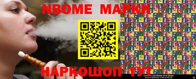 мефедрон VHQ Кинель