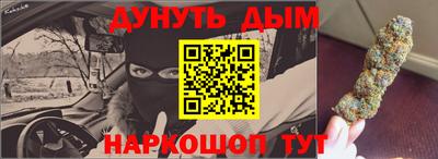 каннабис Кингисепп