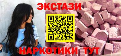мефедрон VHQ Кинель