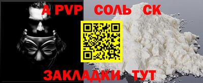 каннабис Кингисепп
