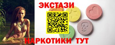каннабис Кингисепп