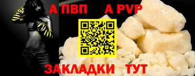 мефедрон VHQ Кинель