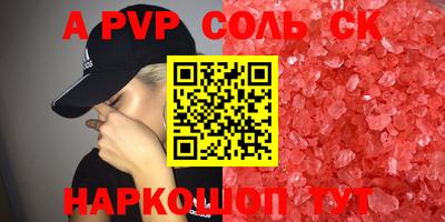 каннабис Кингисепп