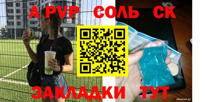 каннабис Кингисепп