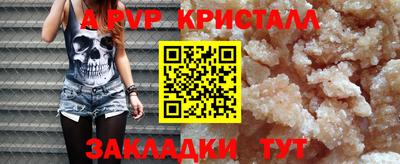 каннабис Кингисепп