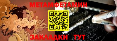 каннабис Кингисепп