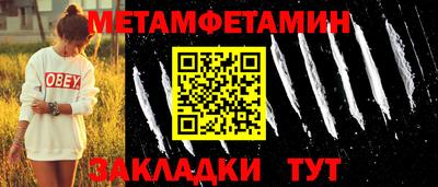 каннабис Кингисепп