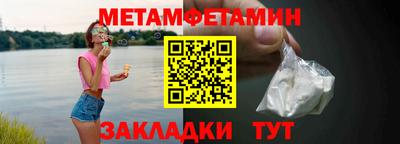 мефедрон VHQ Кинель