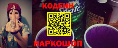 мефедрон VHQ Кинель